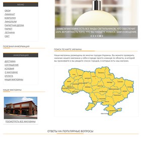 Вебсайты: 24/7