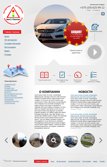 Вебсайты: c_2