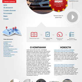 Вебсайты: c_2