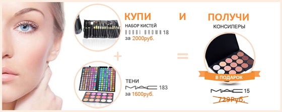 Вебсайты: banners